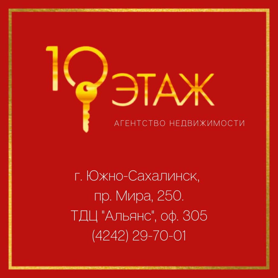 Ман Сек Тен