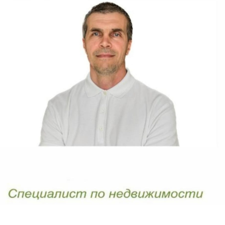 Евгений Фомин