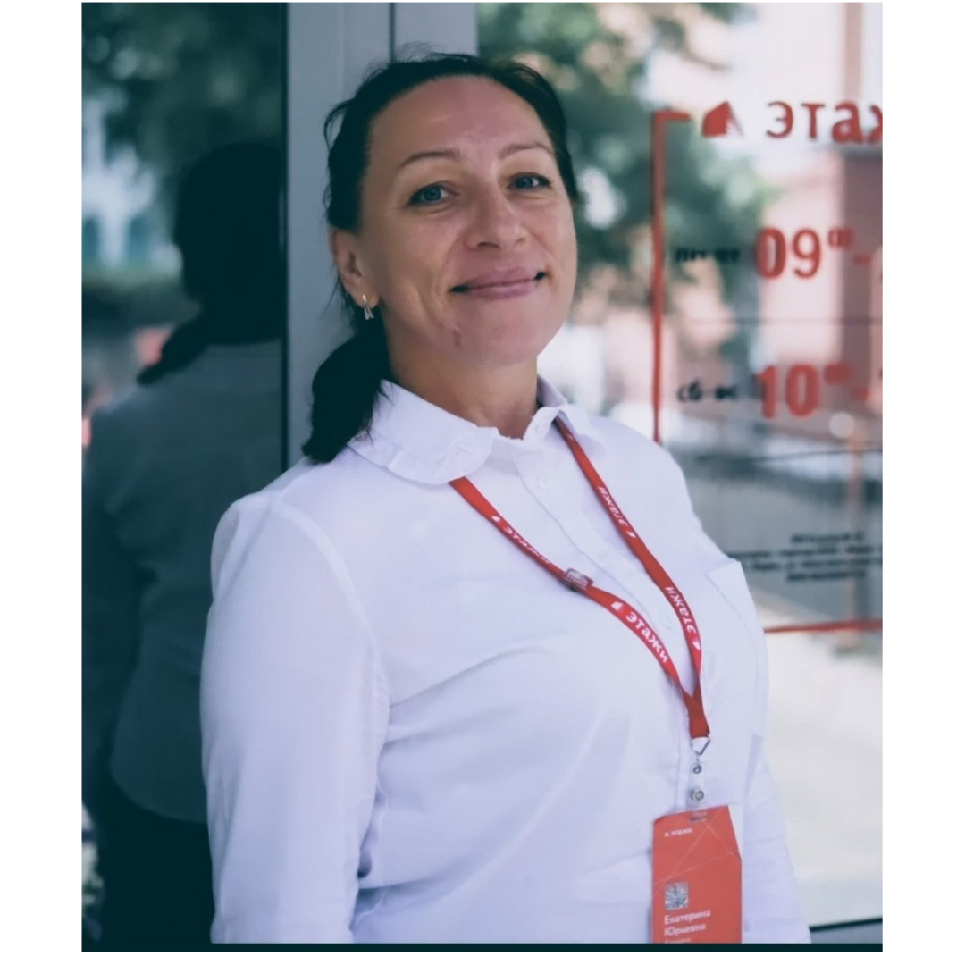 Екатерина Липатникова