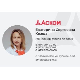 Екатерина Кваша