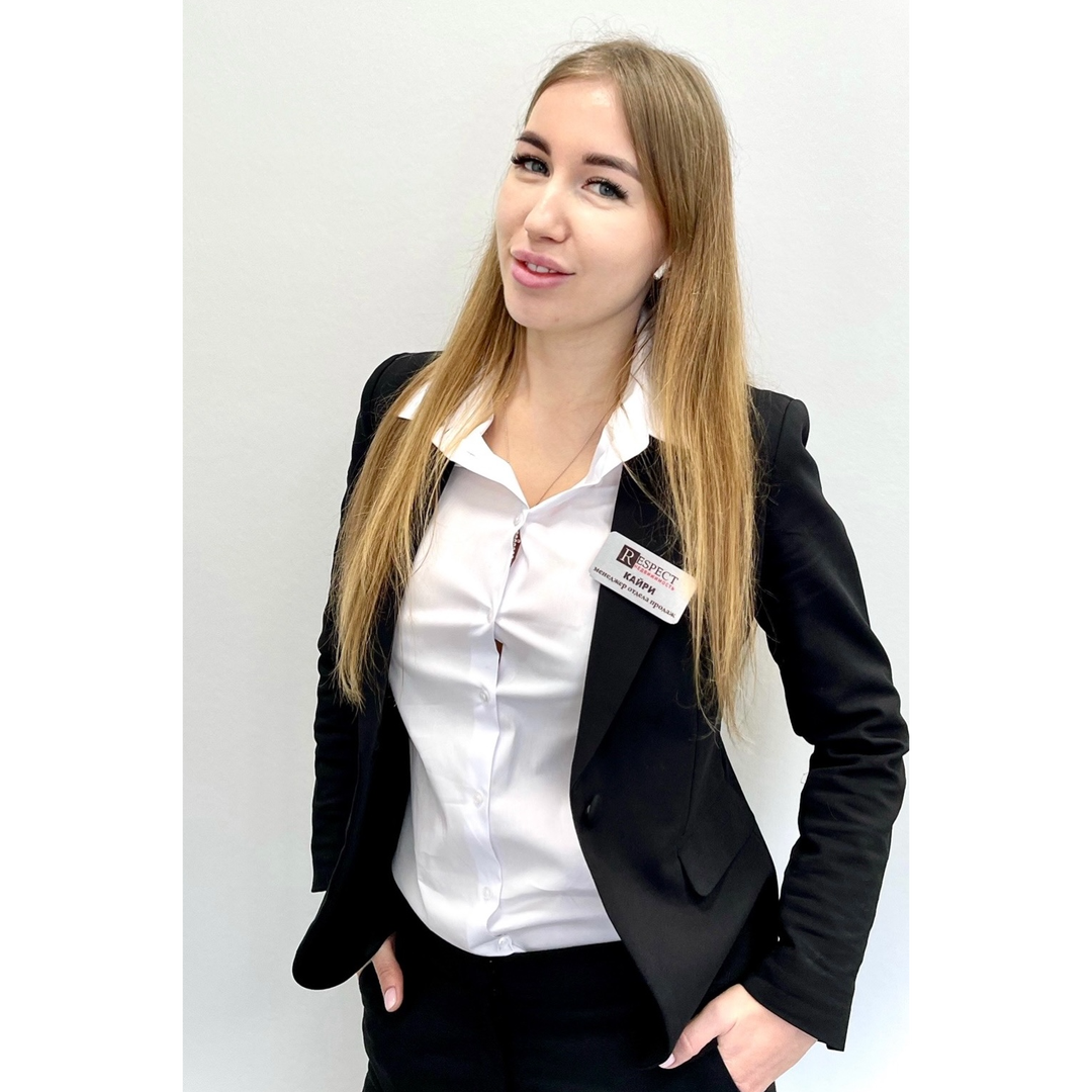 Кайри Вартеванян