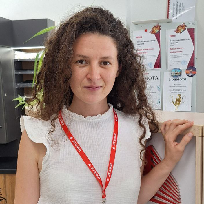 Евгения Гинзбург