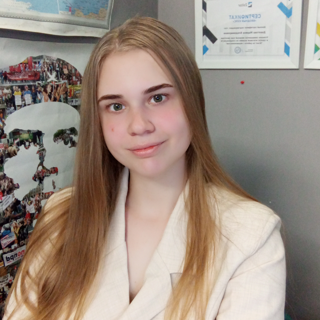 Мария Высотина