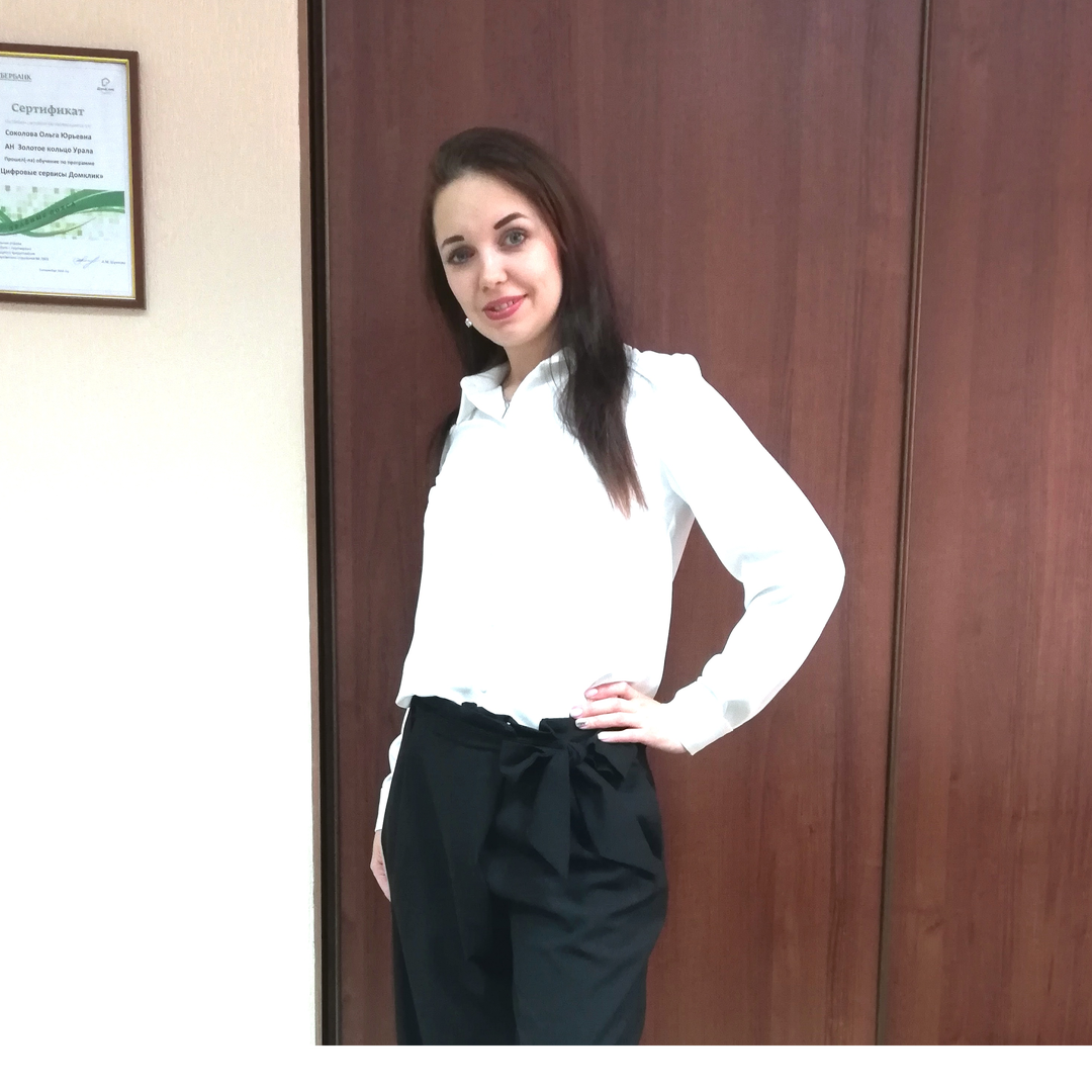 Ольга Соколова
