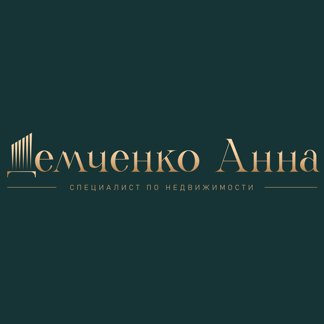 Анна Демченко