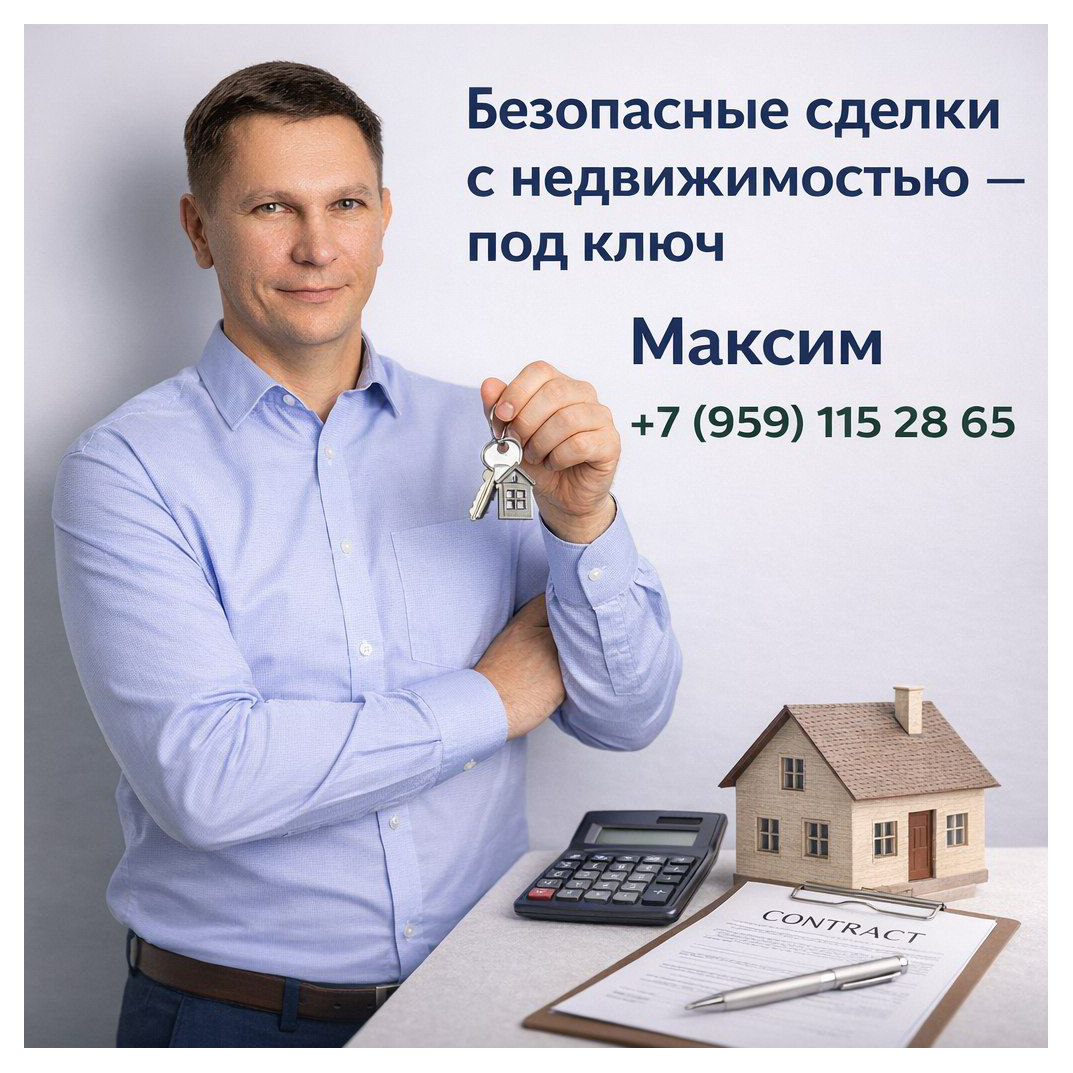 Максим Полуэктов