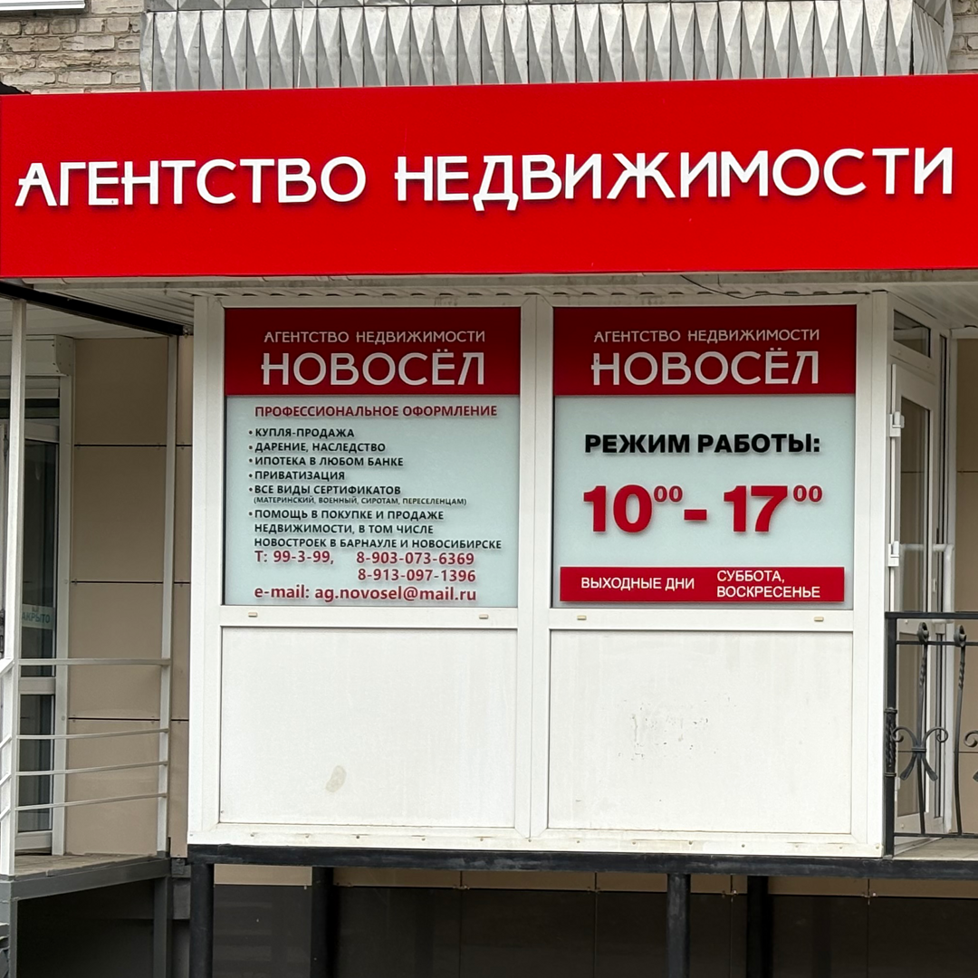 Татьяна Старостина