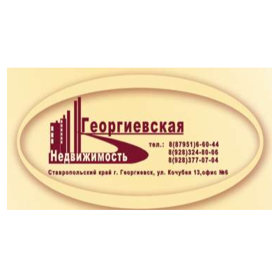 Кристина Дадян