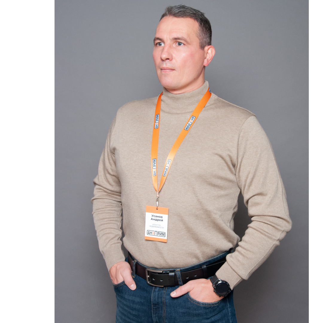 Андрей Усанов