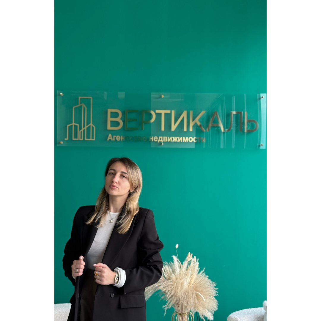 Анастасия Авдеева