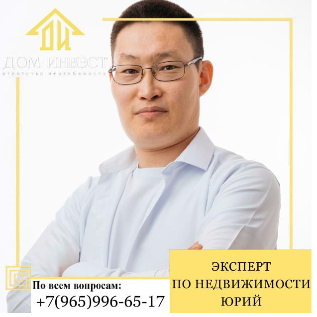 Юрий Кононов