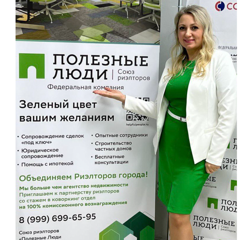 Марина Ичетовкина