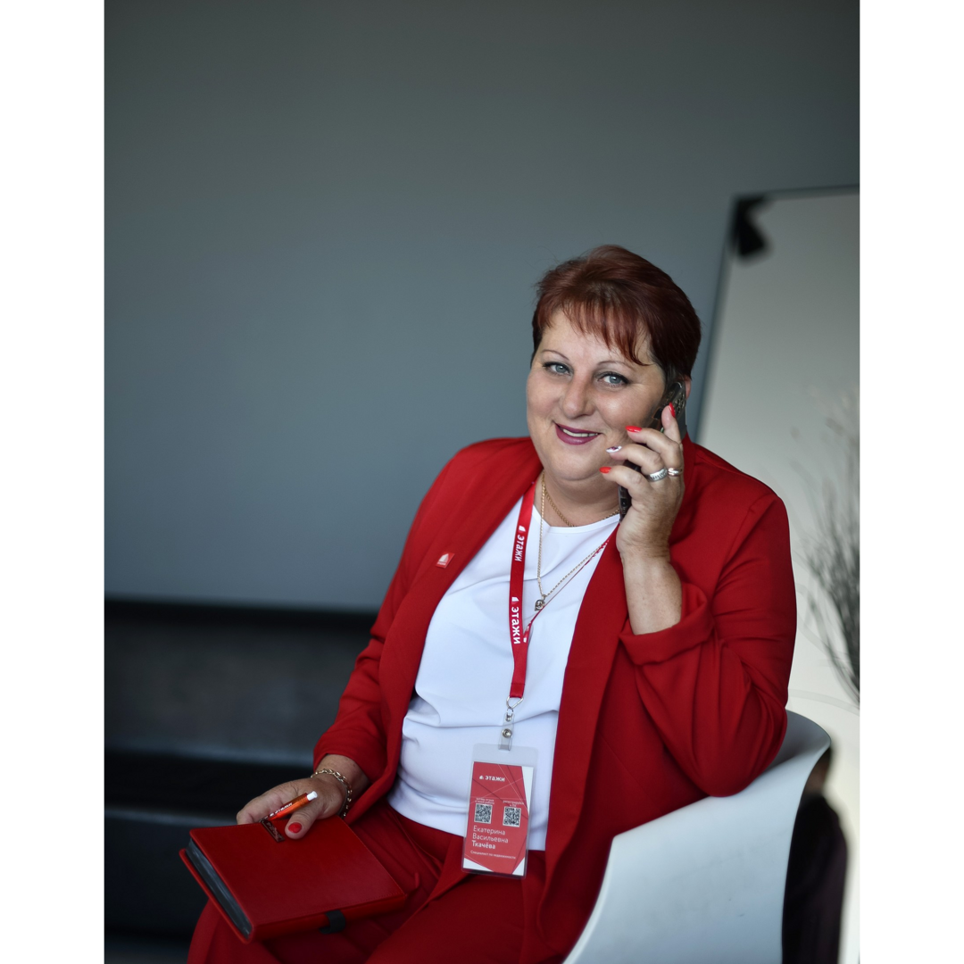 Екатерина Ткачева