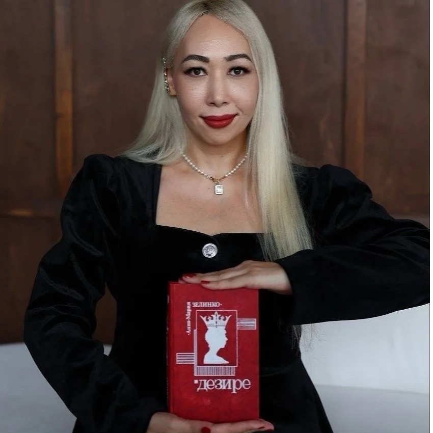 Айнагуль Витгенштейн