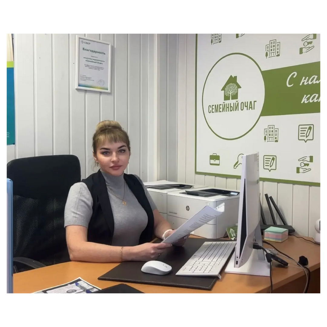 Александра Кнаус