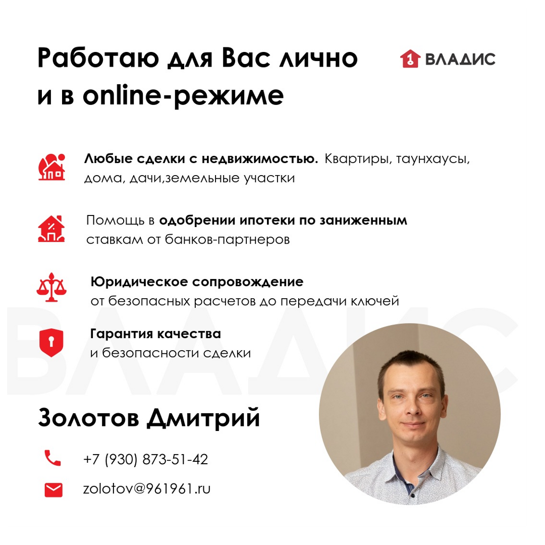 Дмитрий Золотов