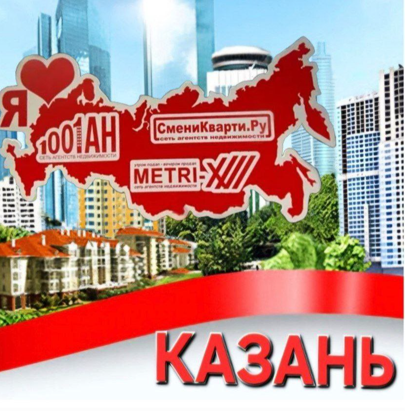 Рамзия Хатимова