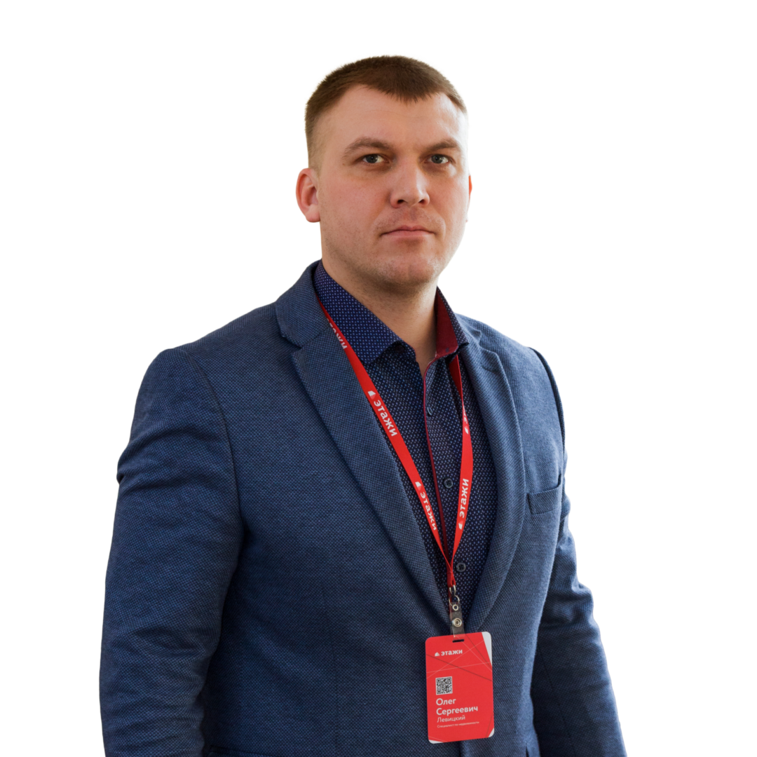 Олег Левицкий