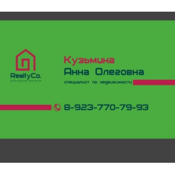 Анна Кузьмина