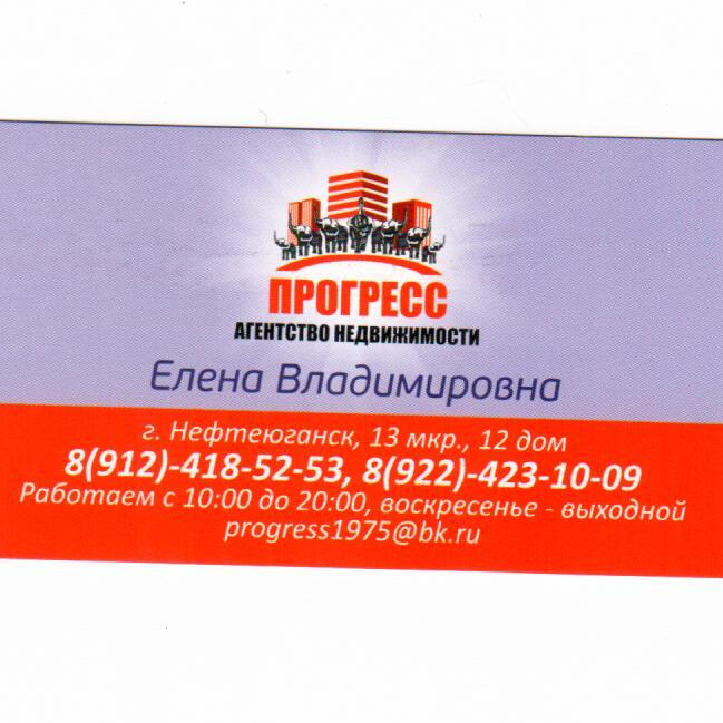 Елена Донгаузер