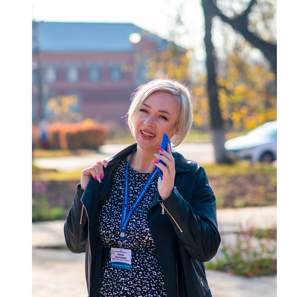 Елена Полякова