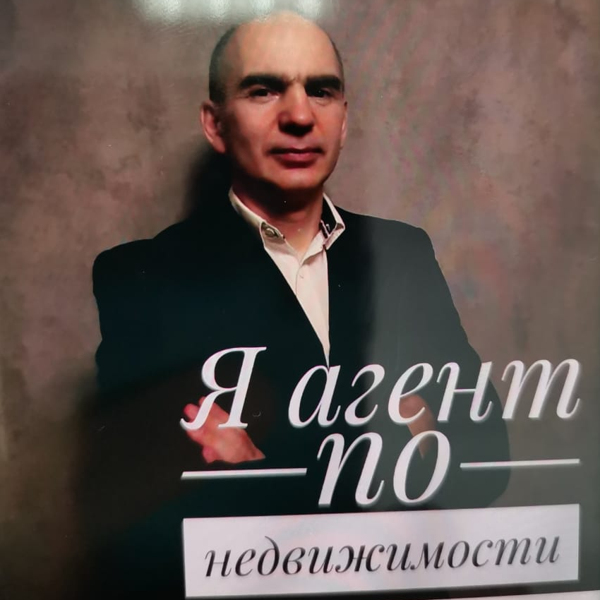 Дмитрий Янченко