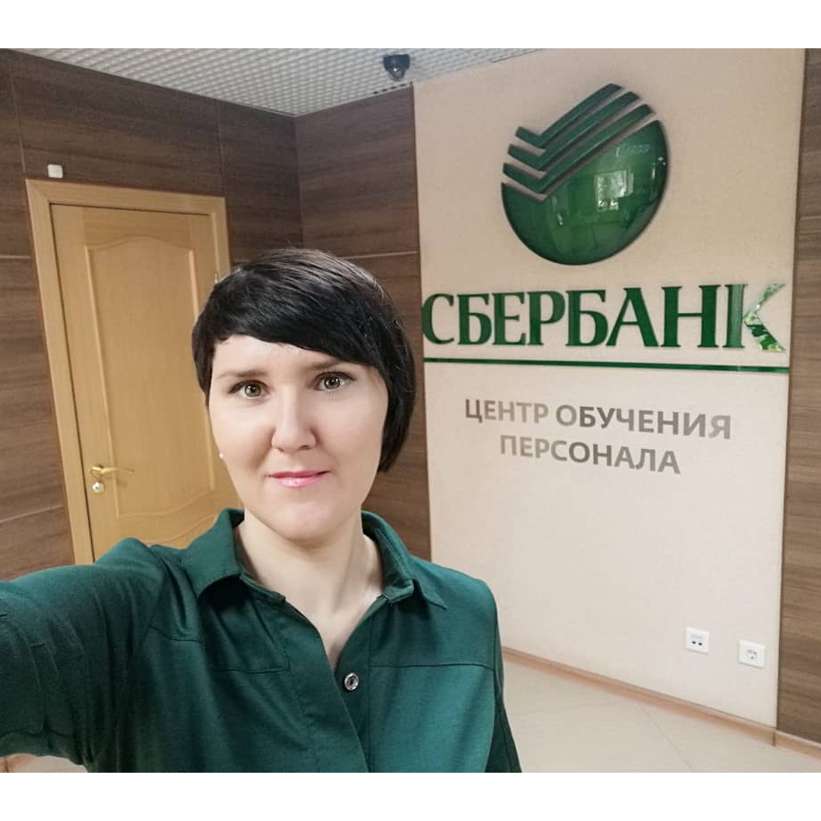 Юлия Левченко