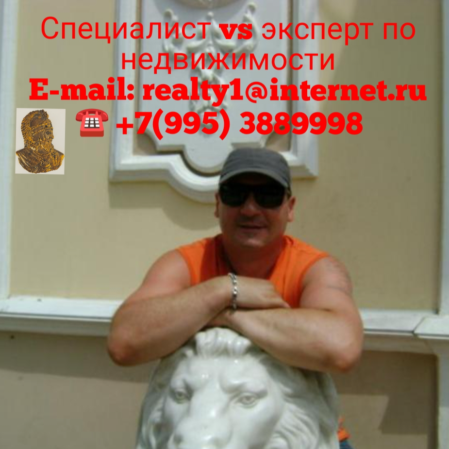 Вардан Варданян