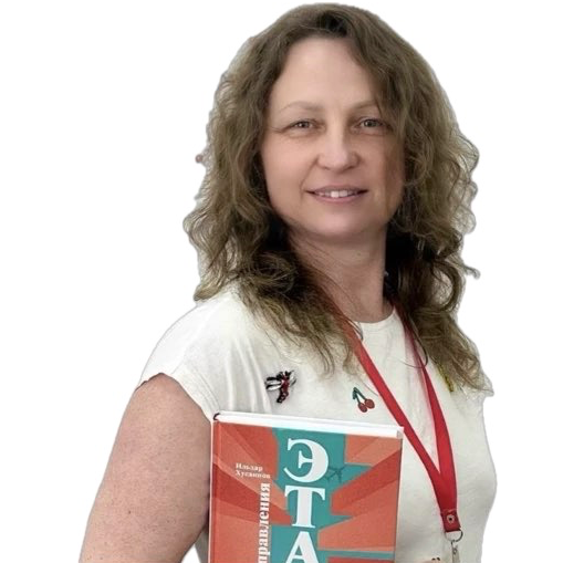 Ольга Горбунова