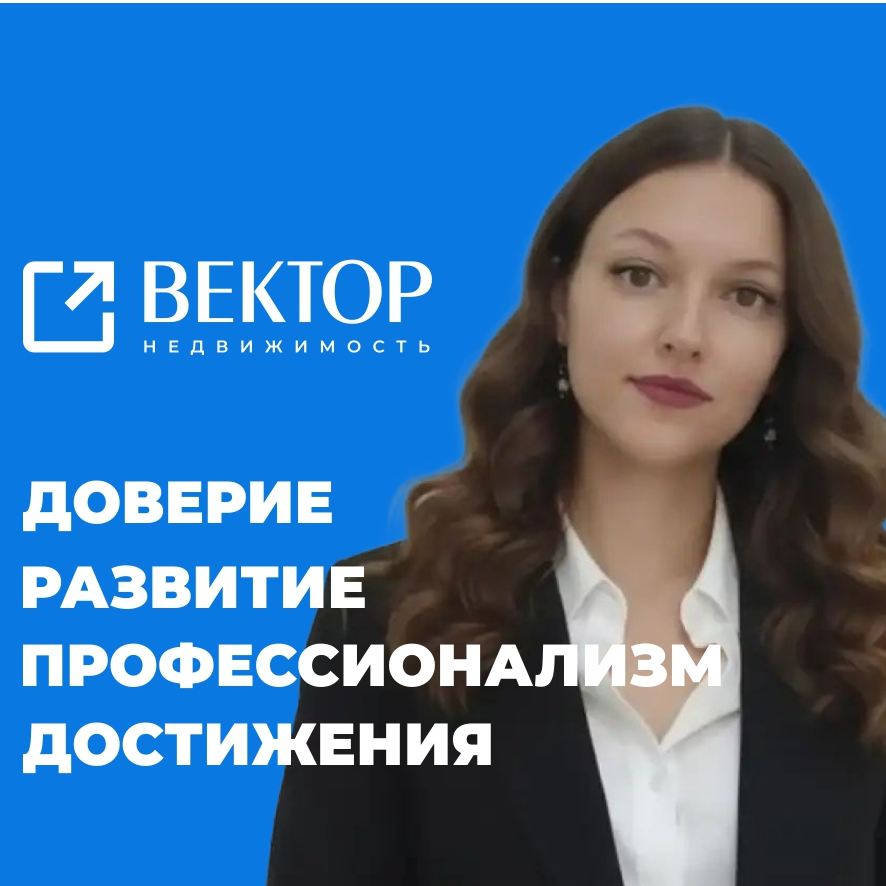Татьяна Бакушкина