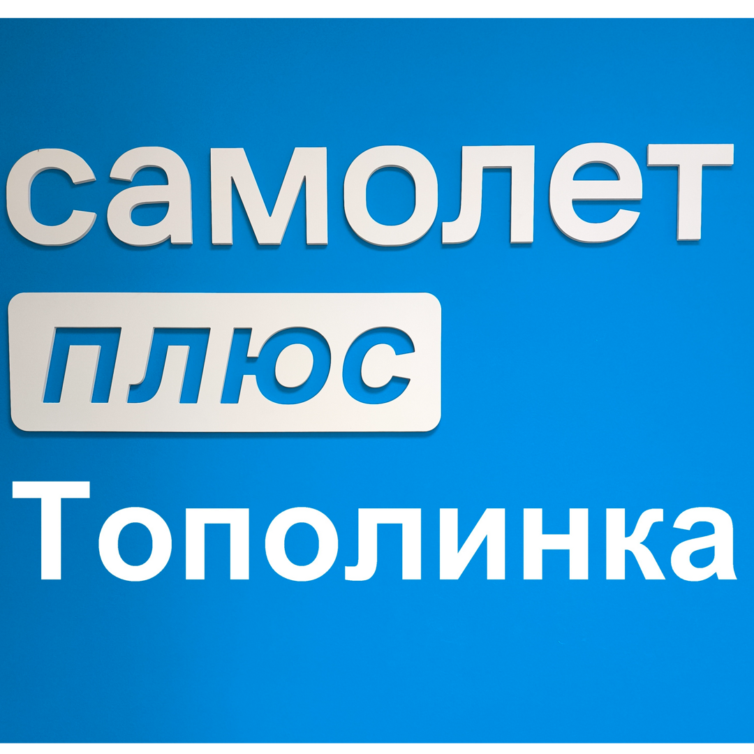 Галина Барская