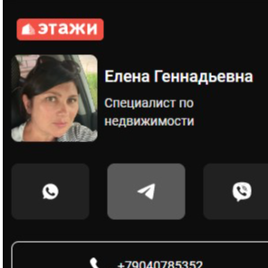 Елена Кныш