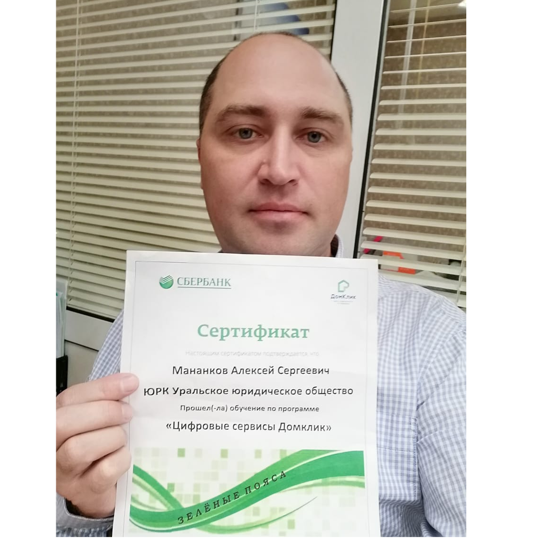 Алексей Мананков