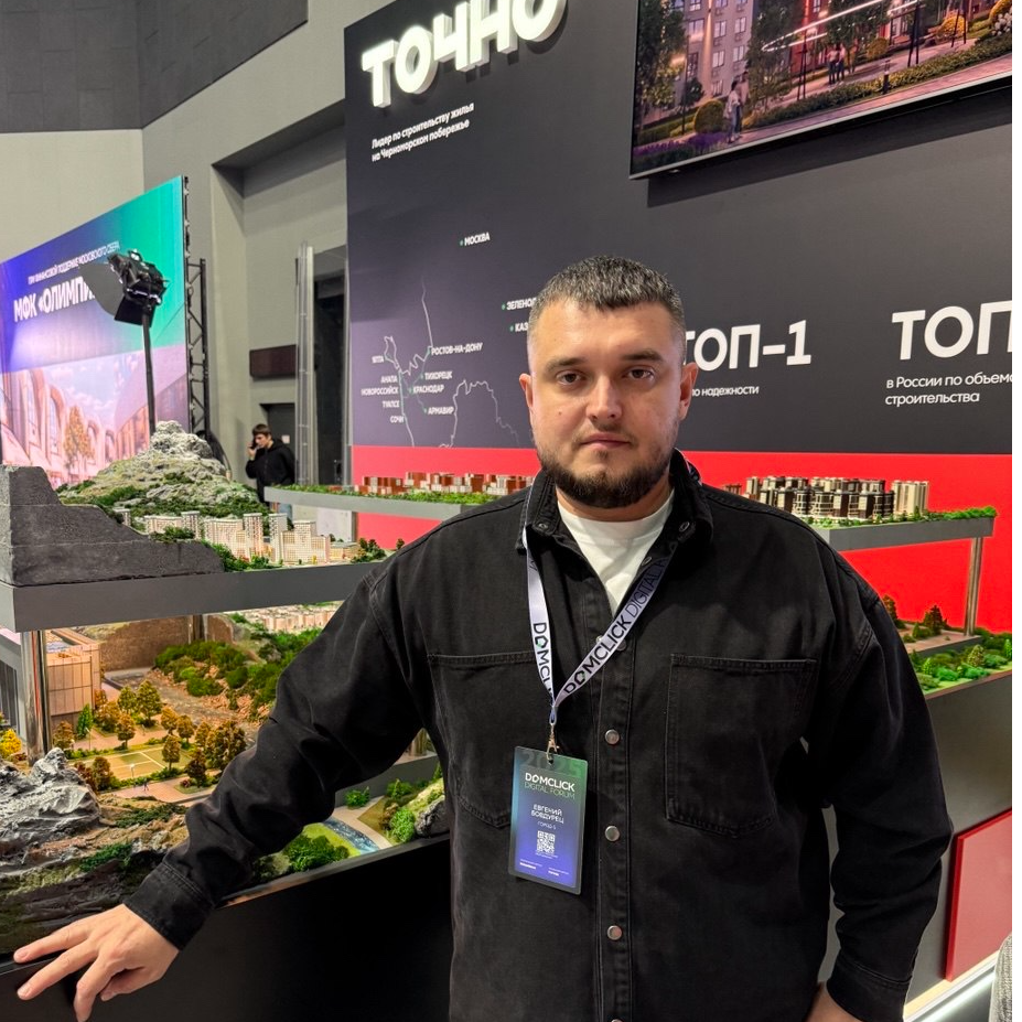 Евгений Бовдурец