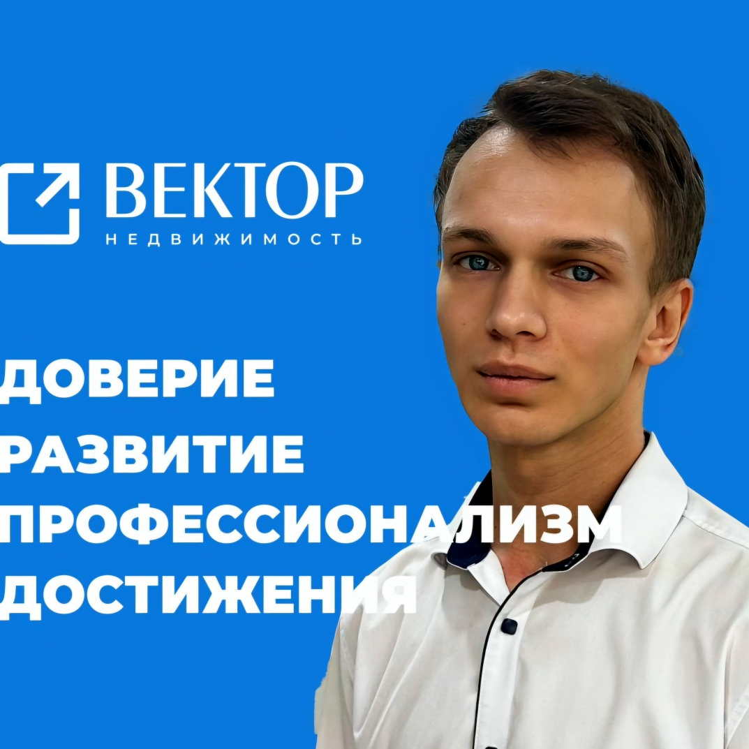 Лев Звездин