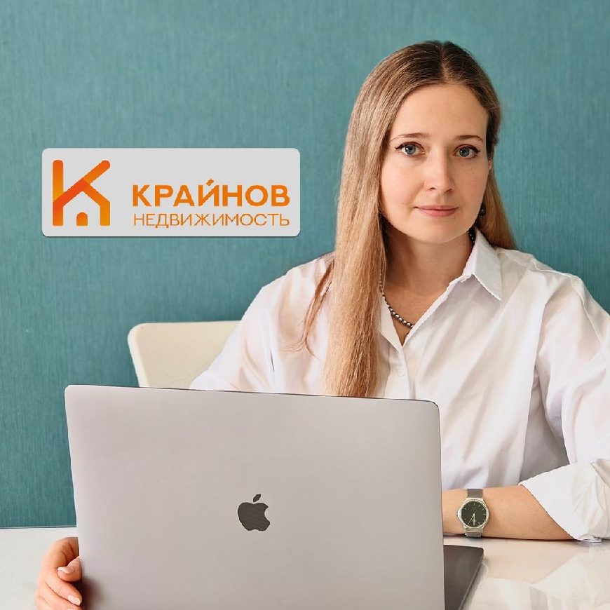 Екатерина Демченко
