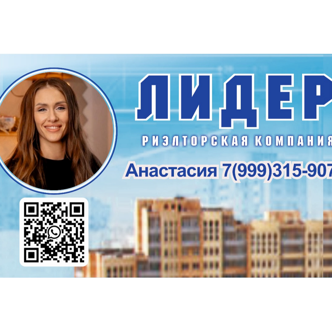 Анастасия Алехина