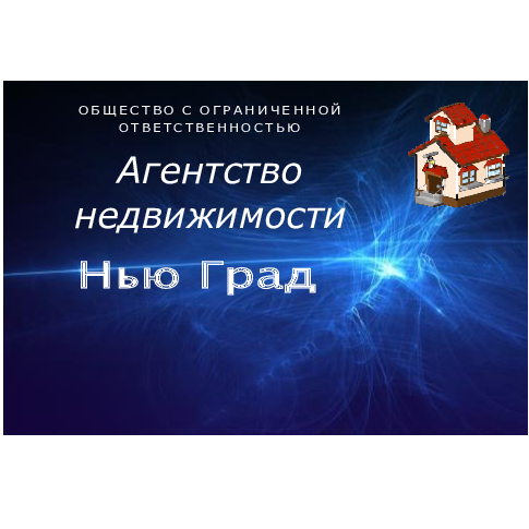 Анна Пронина