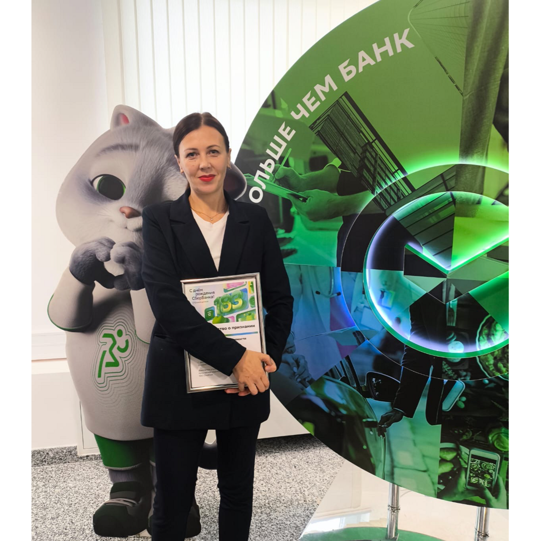 Ольга Морозова