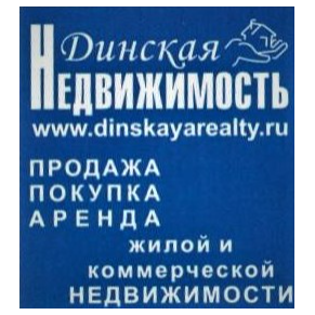 Евгений Гребенюк