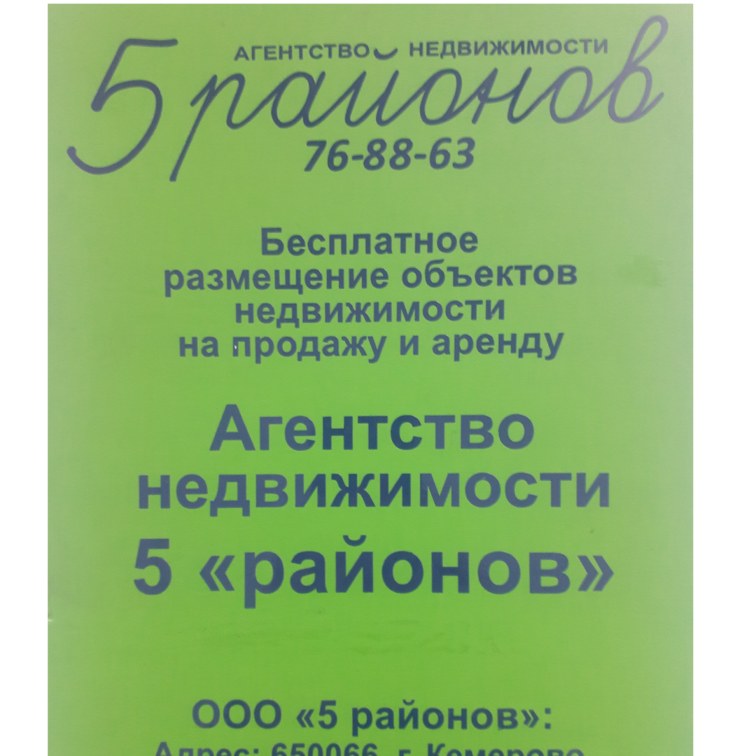 Ольга Тимонина