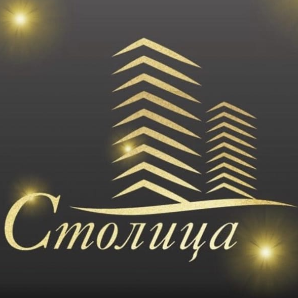 Столица Столица