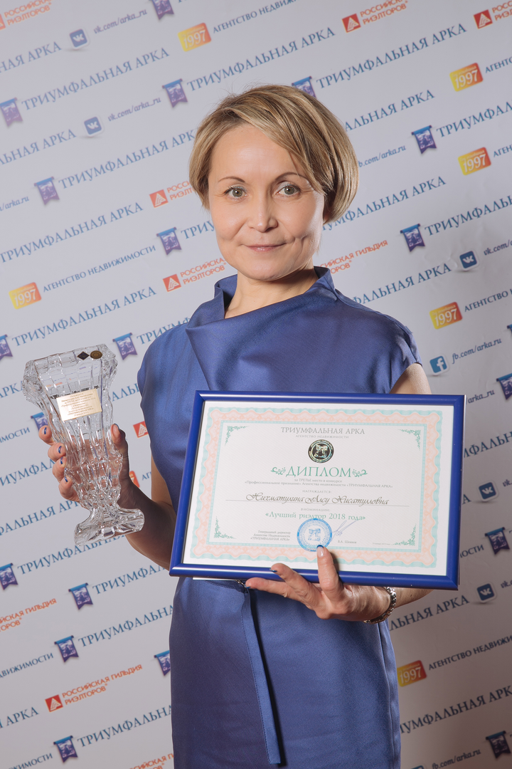 Алсу Нихматулина