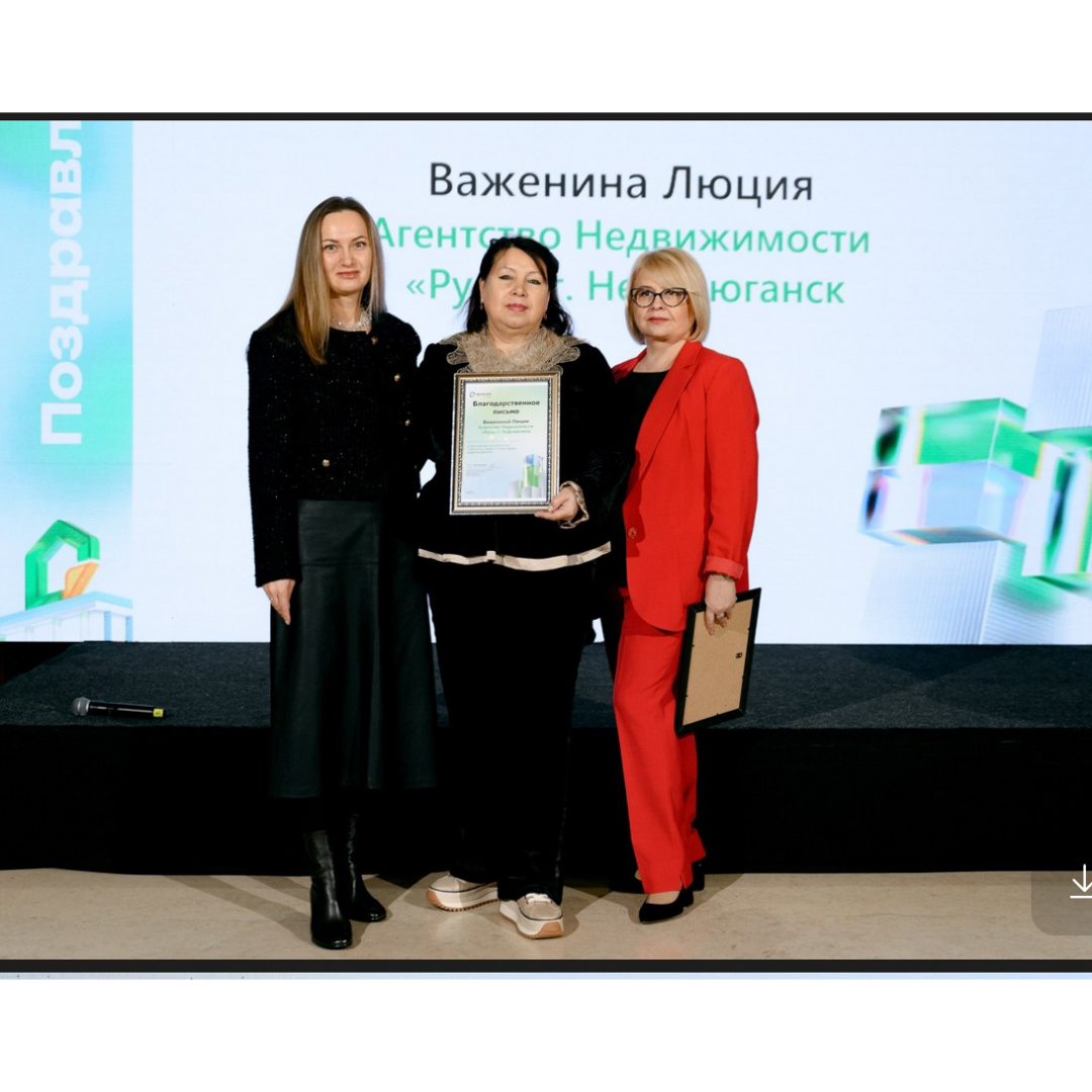 Люция Важенина