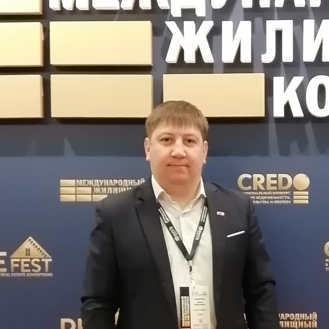 Юрий Росейчук