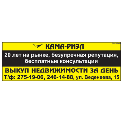 Ирина Вяткина