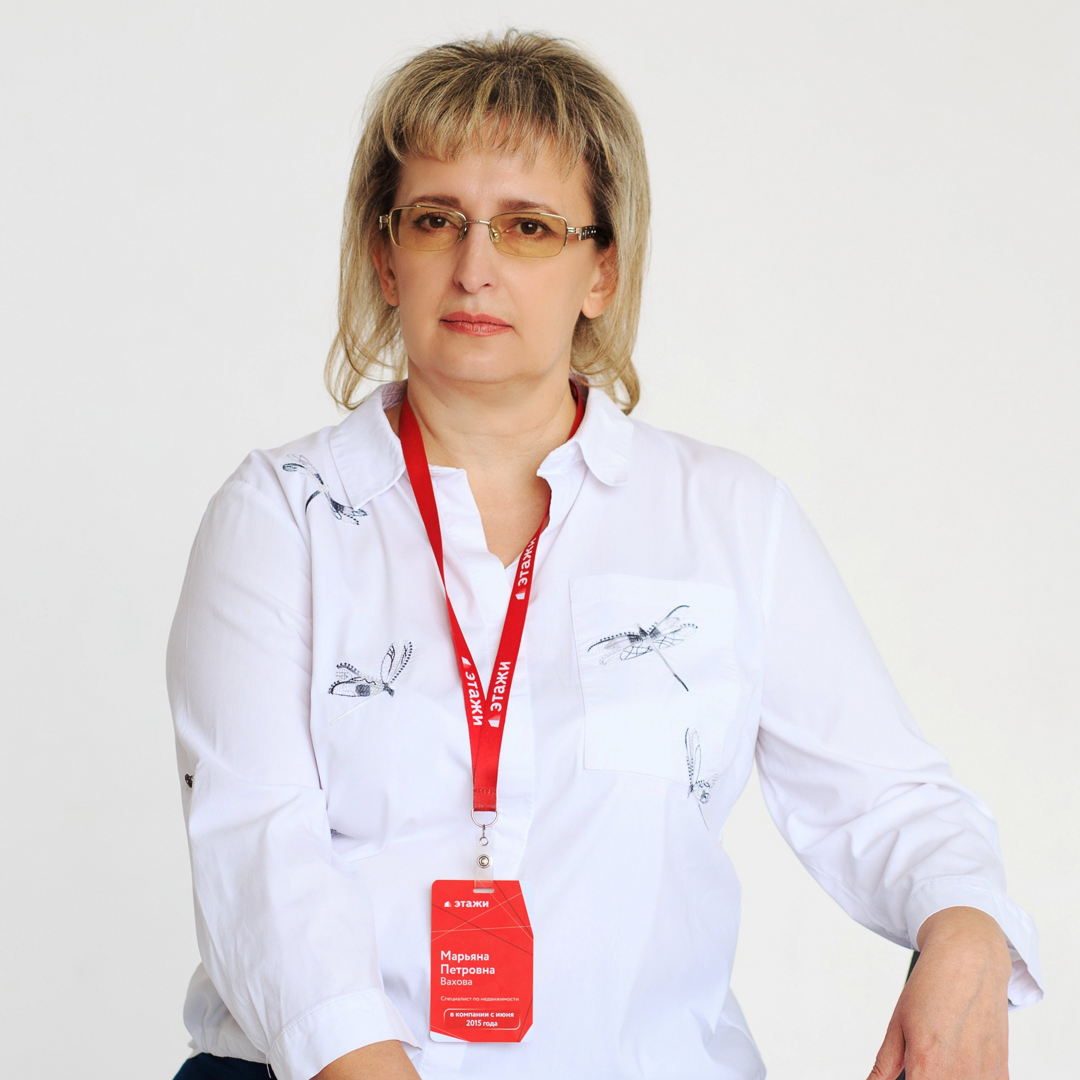 Марьяна Вахова