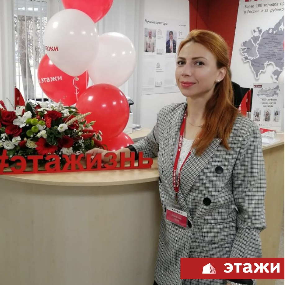 Елена Корнилова