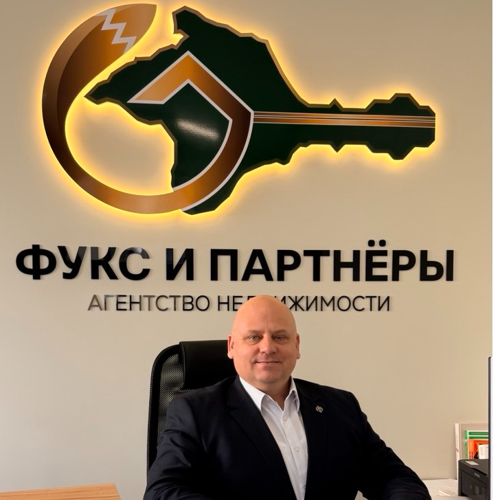 Валентин Фукс