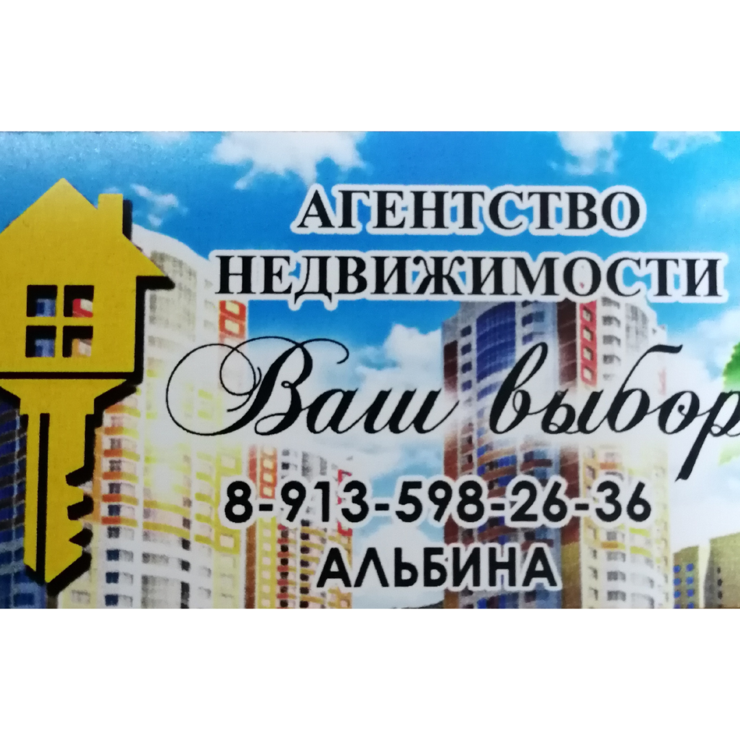 Альбина Валуева